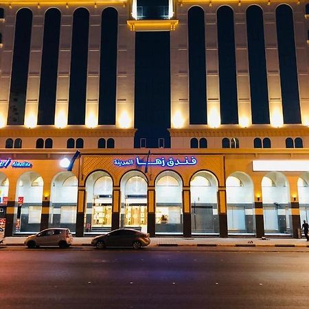 Zaha Al Madina Hotel Medyna Zewnętrze zdjęcie